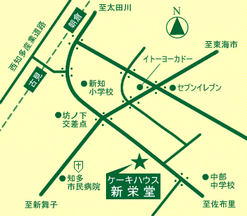 愛知県知多市　ケーキハウス新栄堂地図